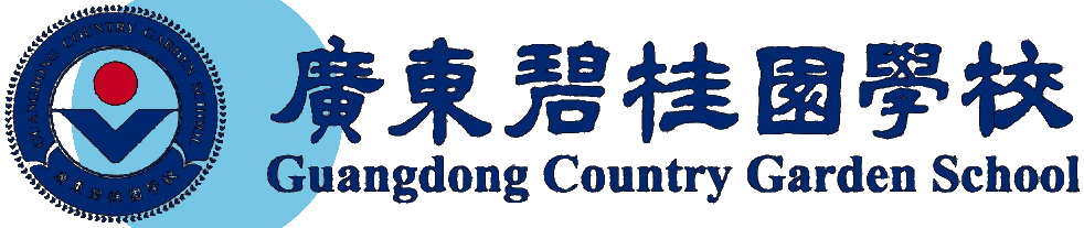 广东碧桂园学校
